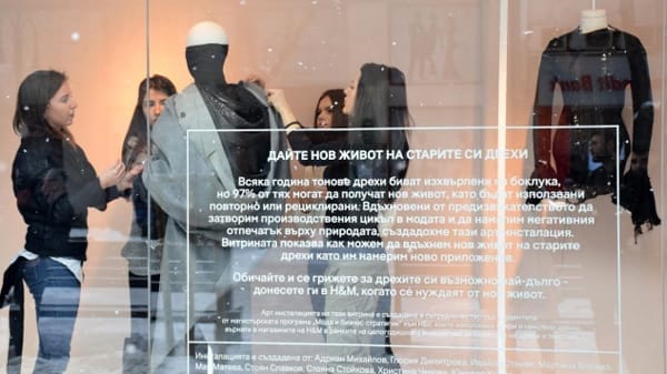 НБУ И H&M – ЕДНА ДОБРА КОЛАБОРАЦИЯ